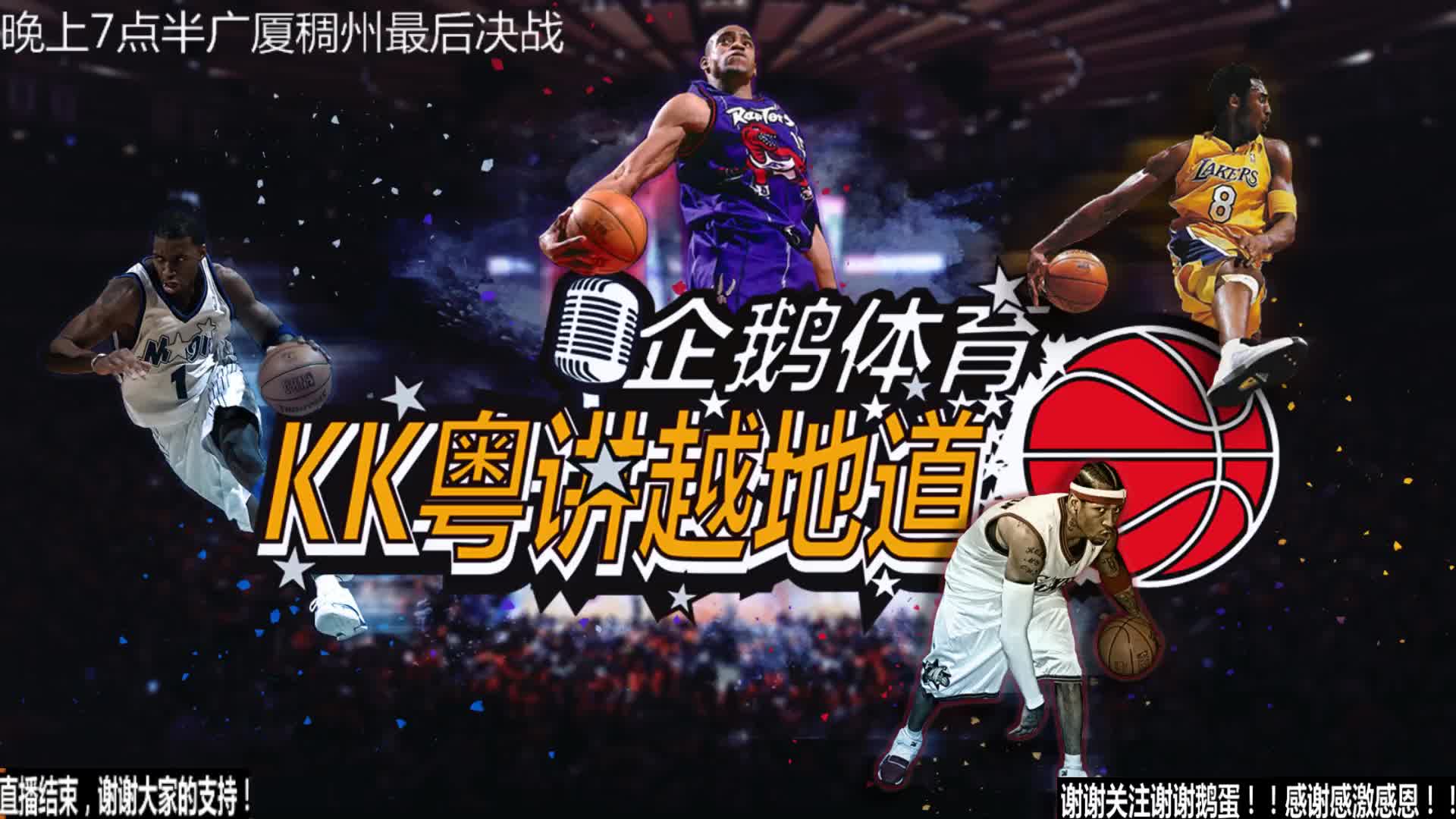 术对