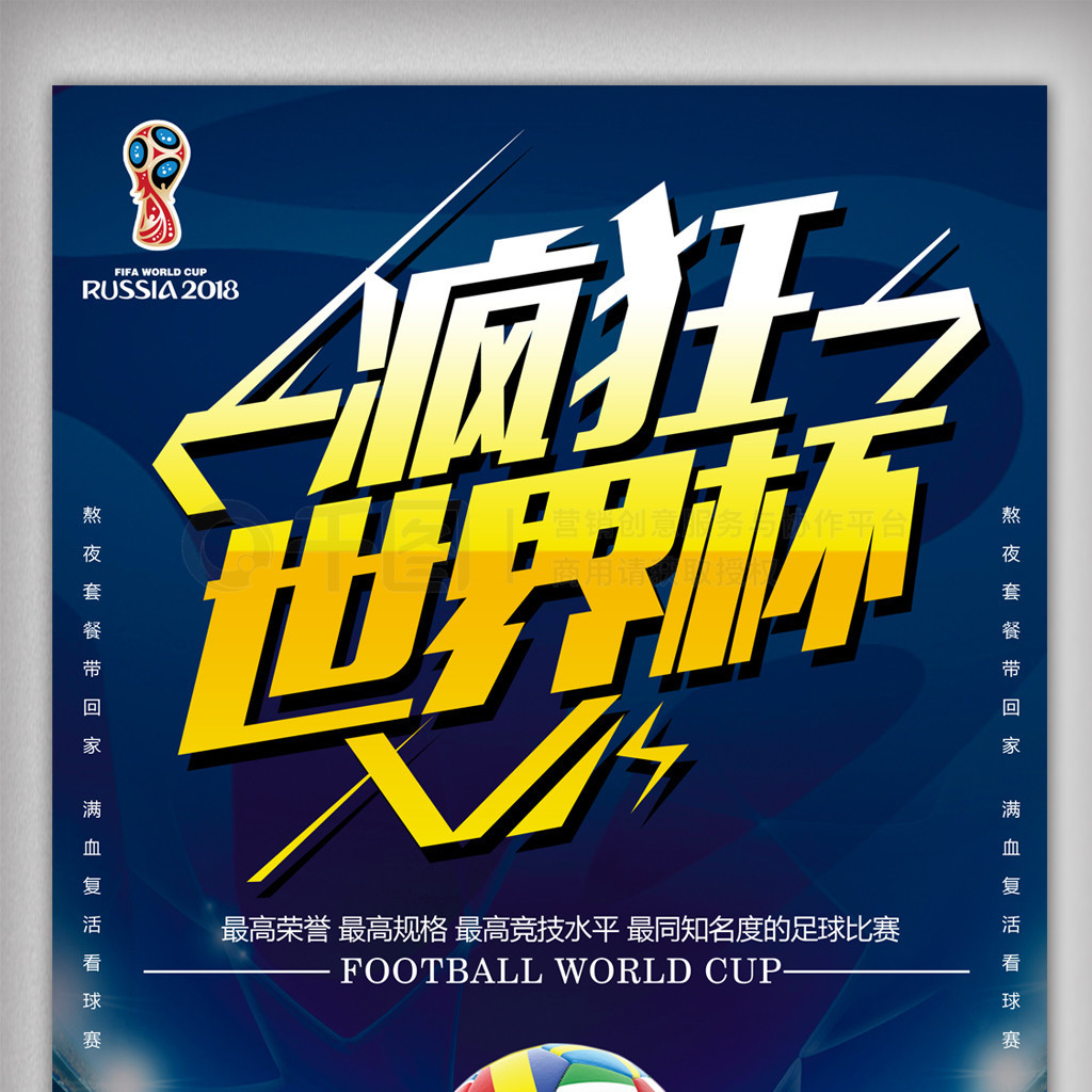 等多方