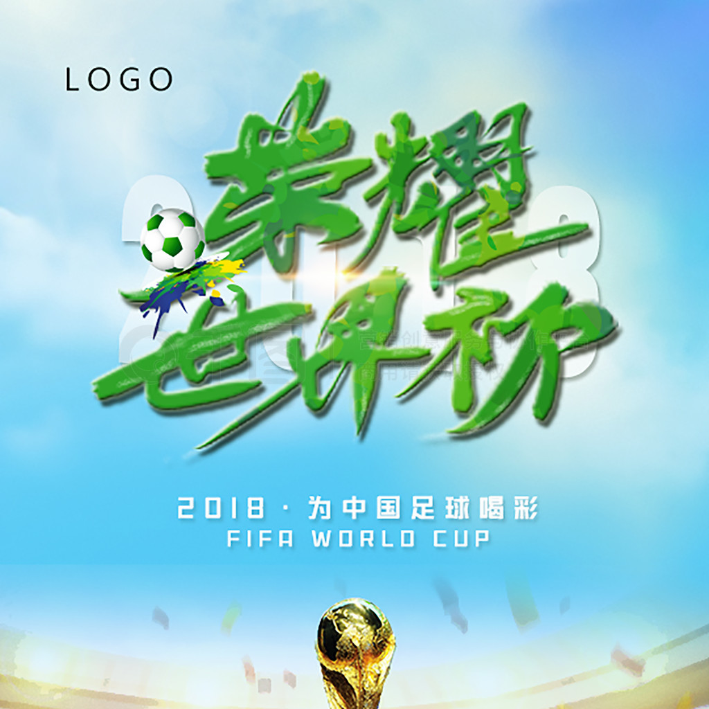 一场比赛