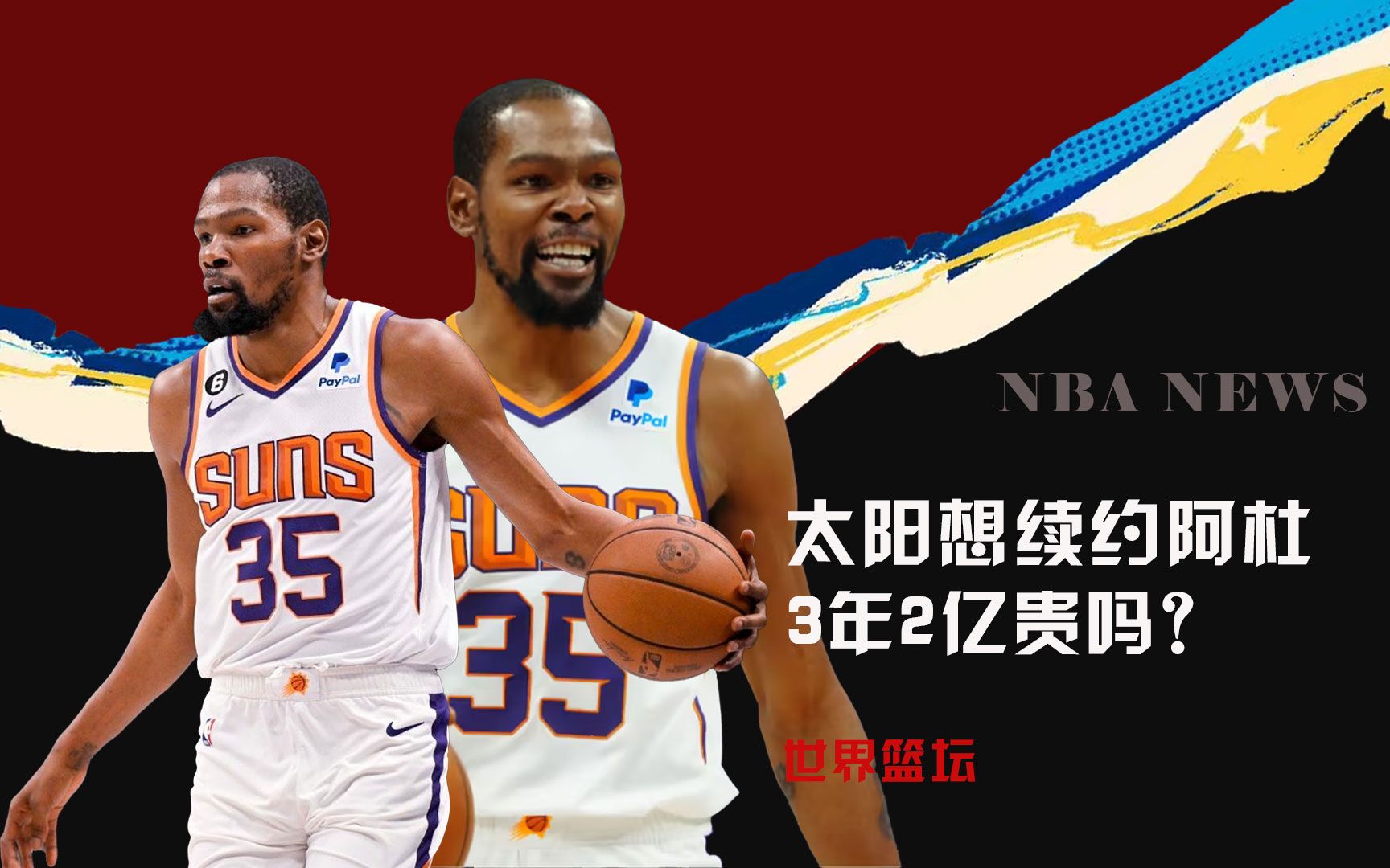 數字時代