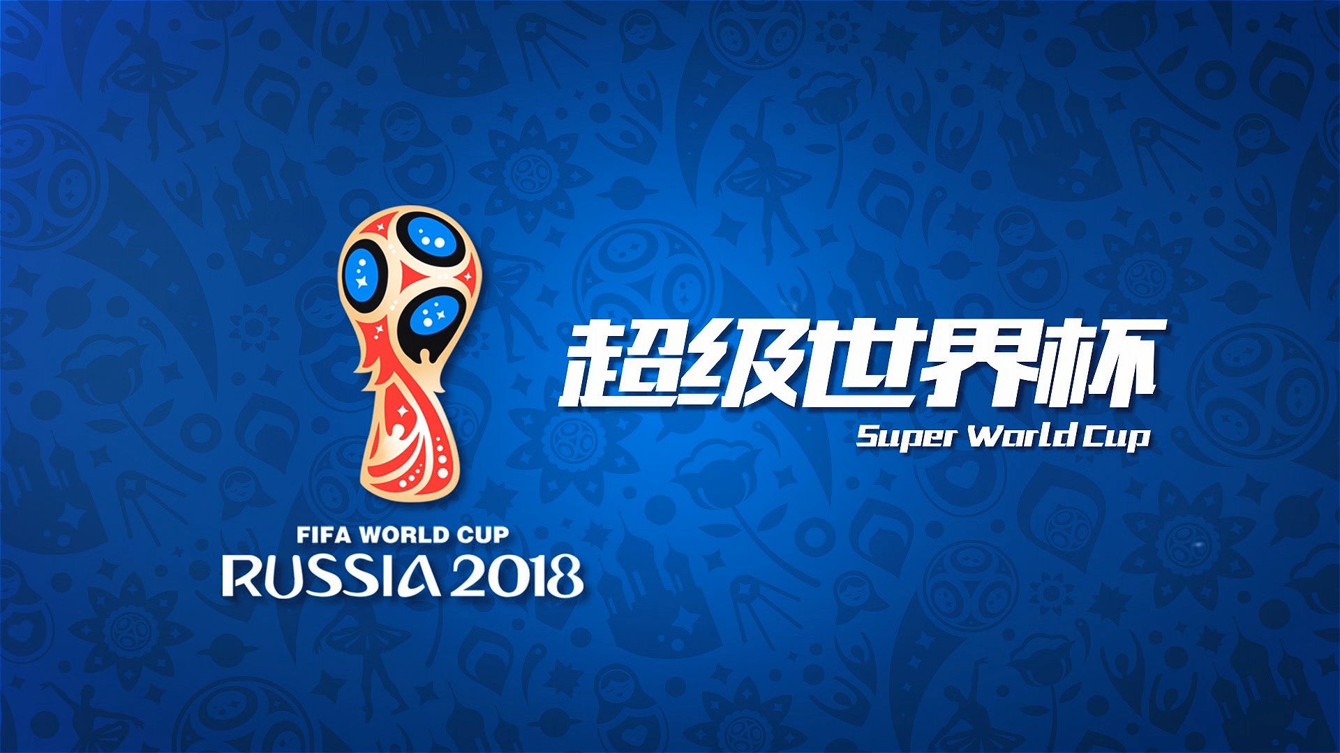 国中
