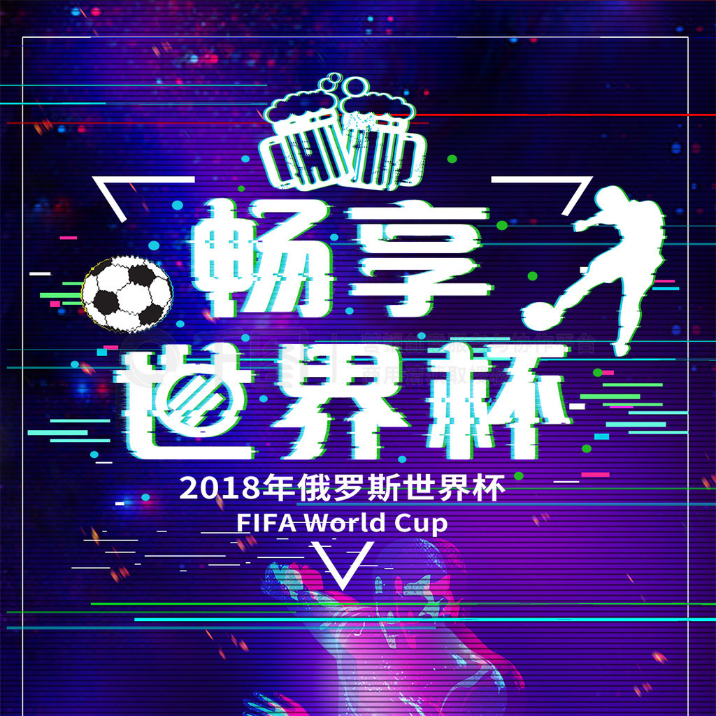 多西和