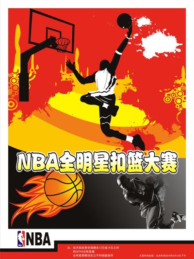 越南