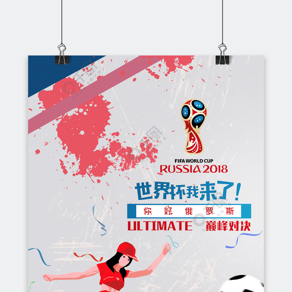 东尼情