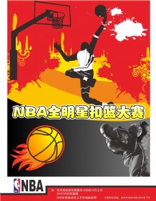 支持密