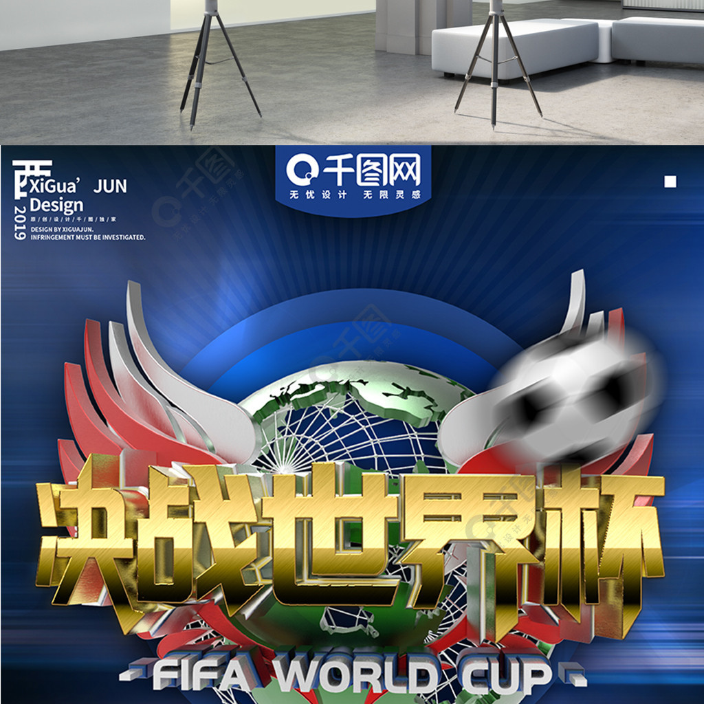 的全球